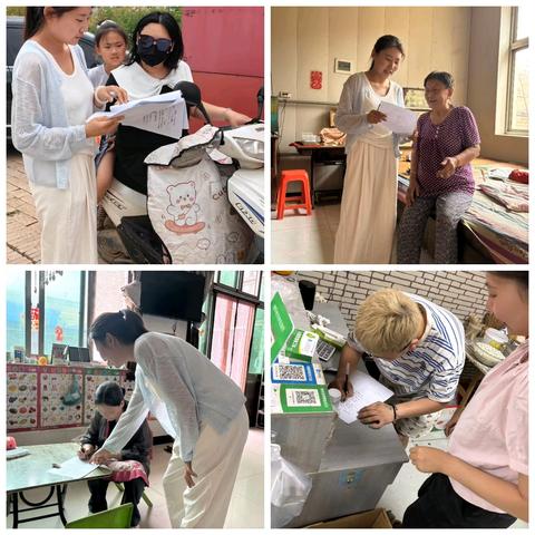 心有所“暑”，“访”有所成！梅果庄小学暑期“大家访”活动！