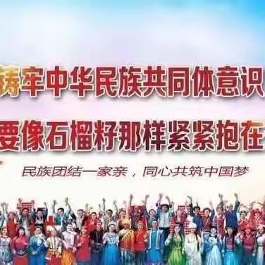 回望耕耘路，奋发向未来——音德尔第九小学2022-2023学年第二学期语文A组教研组期末总结