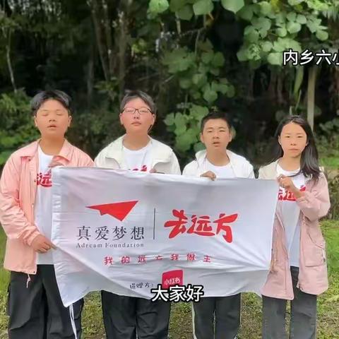 内乡县第六小学梦想起航小队赴昆明研学Day 6