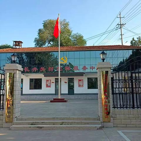 长井头村网格员工作动态