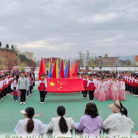 “享运动魅力，展少年风采”嵩县第三实验小学第三届二年级校园春季运动会