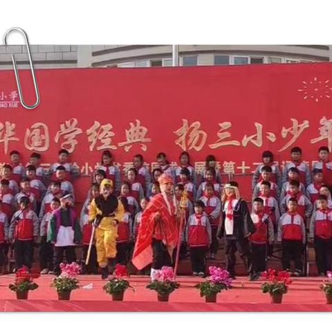 青春跃动，梦想续航 ——二一班班级期末总结