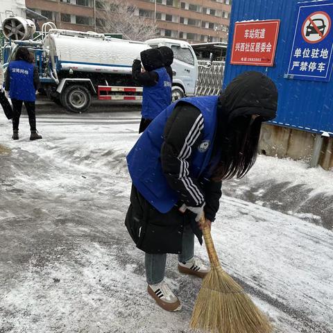 兴西社区冬日里的“网格”暖事