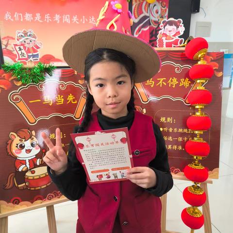 骏马闯学关，萌娃迎佳绩——立新小学东海路校区一二年级乐考纪实