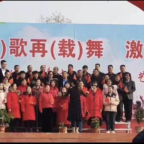 高桥镇初级中学举行“再（载）歌再（载）舞，激情元旦”文艺汇演