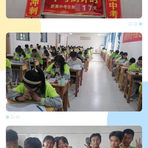 学校记忆： 细节见用心,小事显责任  ——高桥镇初级中学14-18周工作纪要