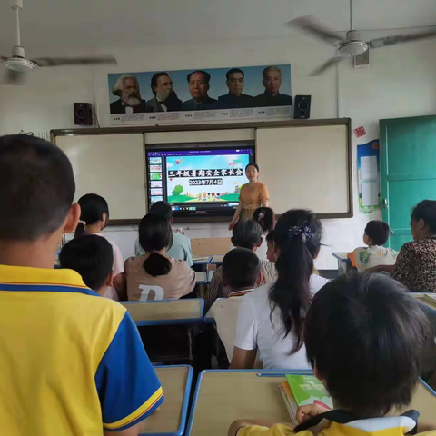 【开局起步dou精彩】“暑假防溺水，安全系万家”——石塘镇青田小学暑假防溺水大家访活动