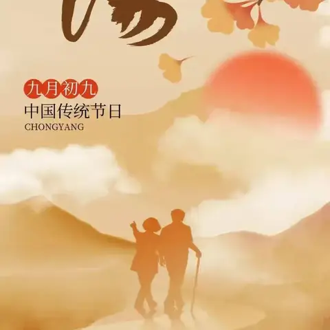 [韩店街道长乐社区]九九重阳节，浓浓敬老情