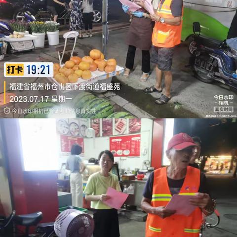仓山区开启垃圾不落地，“摇铃收运”新模式|和润环境推行摇铃收运垃圾试点工作