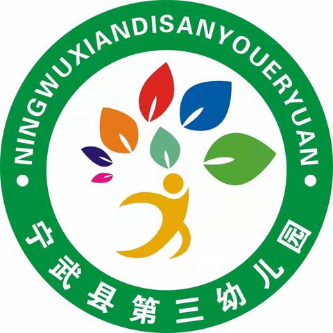 “青春不负梦想，国培助就成长——国培计划(2023)”—山西省乡村振兴重点帮扶县农村教师“一对一”精准帮扶培训项目送教下乡