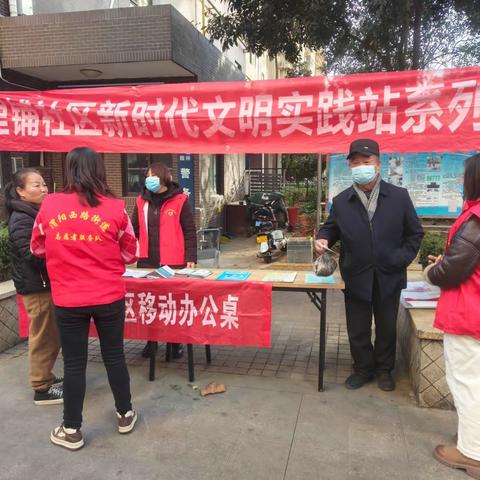 【简篇】【秦都区渭西办】七里铺社区垃圾分类宣传活动