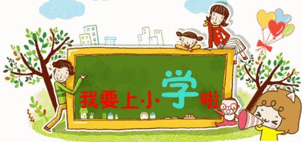 遇见美好 蓄力启航——银州区第十三小学新一年级教师风采