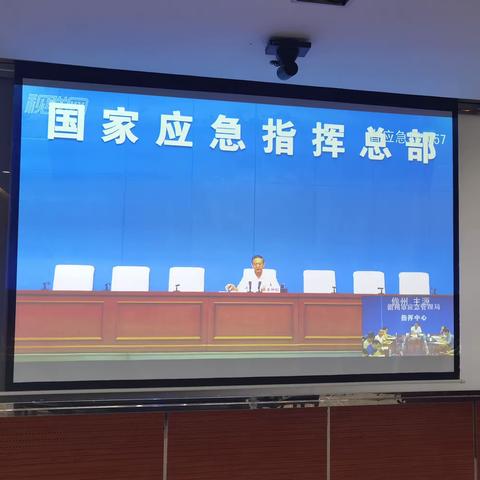 8月31日市三防办再次组织参加防汛防台风专题视频会商会议