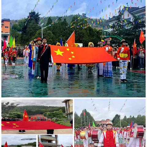 宁蒗县永宁镇中心校2025暑假安全告知书