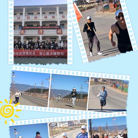 团结拼搏展风采，凝心聚力建新功 一一记2025年教职工冬季运动会