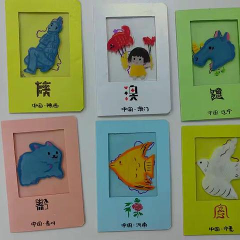 地理暑假作业优秀作品欣赏（1）