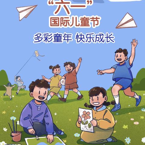 《六月 致辖区居民的一封信》