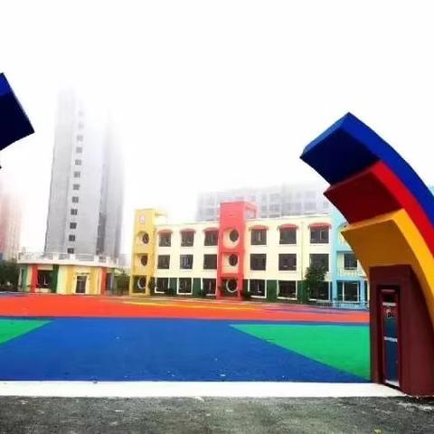 兴港小学幼儿园2024暑假放假通知及温馨提示