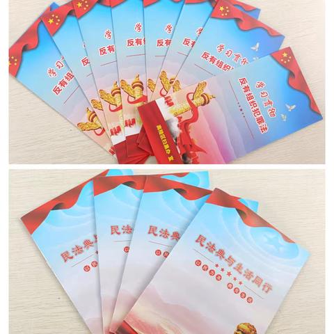 送法护地金 平安助营商——高陵区金融工作服务中心对地方金融组织开展“送法进企业”宣传活动