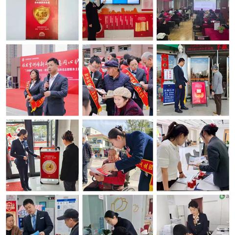 普及金融安全知识 提升全民防范意识---区金融工作服务中心开展全民国家安全教育日系列活动