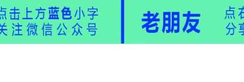 2024年元旦假期安全提示——阎庄乡中心幼儿园