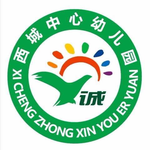 栖霞市西城中心幼儿园 国庆放假通知及温馨提示