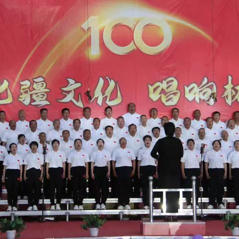 “弘扬北疆文化·唱响林海新歌”合唱比赛为中华全国总工会成立100周年献礼