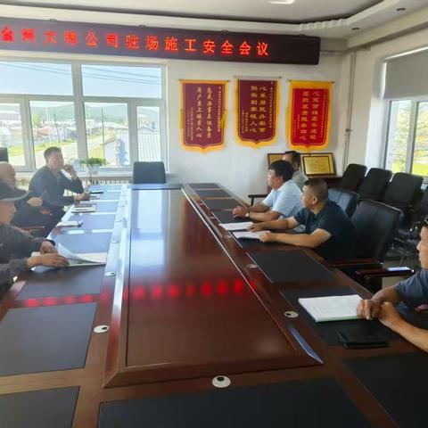 金河大林公司检查组对驻外施工单位开展安全专项检查