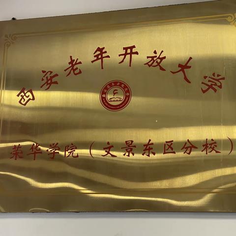 文景东周集锦