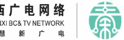 兴平支公司多措并举保障资费透明、放心消费