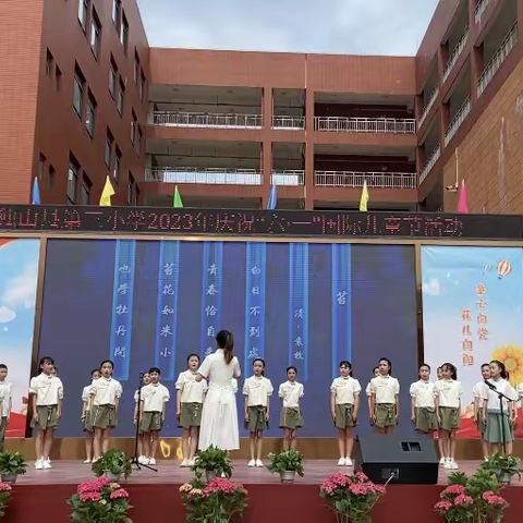 “苔米之音”——独山县第三小学2022—2023学年度合唱社团活动总结