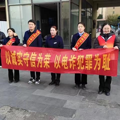 全民反诈，你我同行 ——湖北银行孝南支行反诈宣传活动