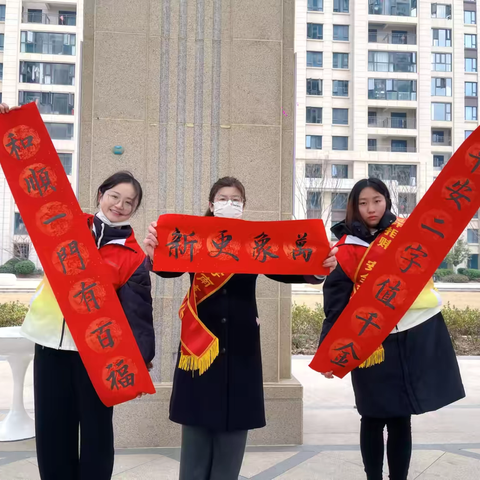 小年到，祝福到，湖北银行孝南支行关怀早送到