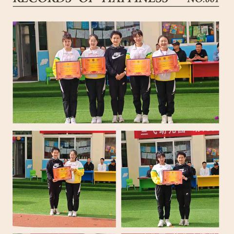 活力绽放 童韵飞扬——兰飞幼儿园广播操比赛精彩回顾