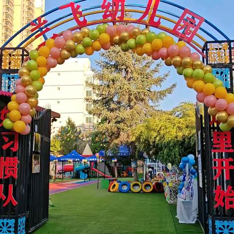 童趣非遗共绽放 童心向党庆六一——兰飞幼儿园六一文艺汇演暨非遗作品展活动纪实