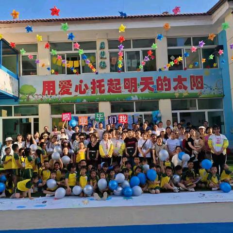 一路成长 未来可期 ——兰飞幼儿园大班毕业典礼活动纪实