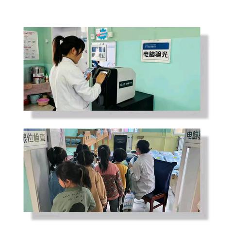 守护成长 健康同行 ﻿——兰飞幼儿园保健工作纪实