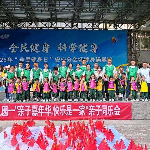 小班九月主题活动：我上幼儿园了