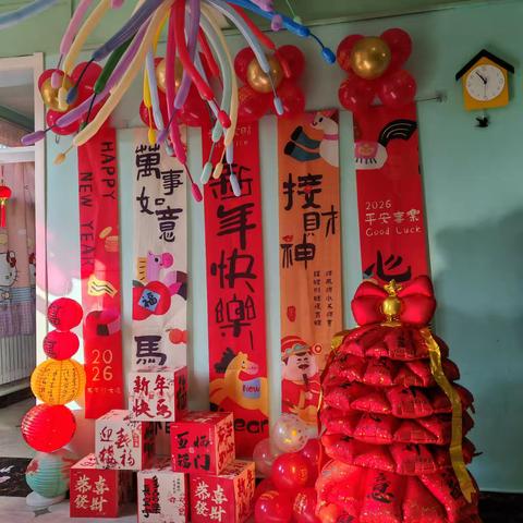 欢欢喜喜过新年