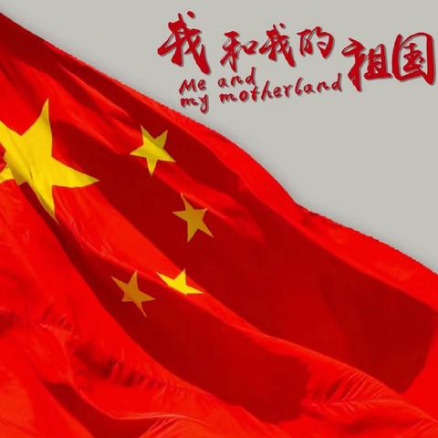 中五班十月份家园共育