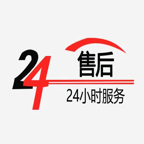 美的空调全国24小时售后服务点热线号码