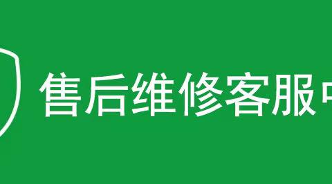 美的中央空调售后维修电话丨美的中央空调丨全国统一官方网...