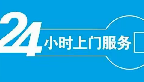 美的空调售后服务维修电话(各区24小时网点)客服热线中心