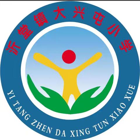 2023--2024学年度第二学期高年级体育教学工作总结