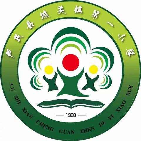 城关一小暑期安全提醒之护苗行动21