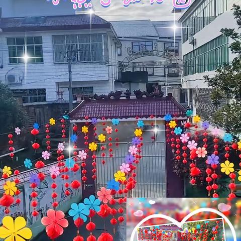 🎈🎈🎈我们放假了——小燕子幼儿园中班的快乐时光，缤纷生活剪影 LoveXiang💕的简篇