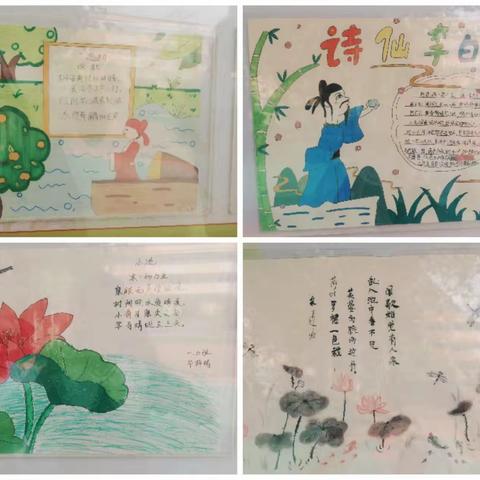 鄢陵县实验小学暑假综合实践作业展示