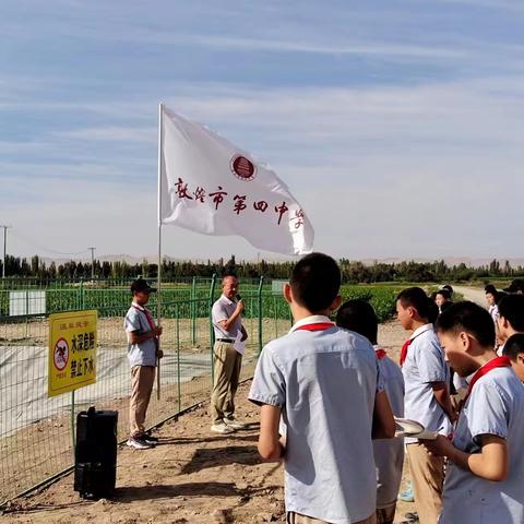 敦煌市第四中学开展“珍爱生命，警钟长鸣”安全警示教育活动