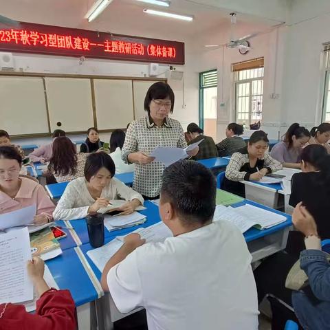 融融冬日，教研之花向暖开 --合浦县常乐镇中心小学三年级语文组教研活动