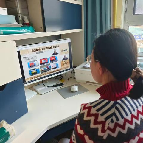 名师论教 引领成长——东平县第五实验小学组织全体教师观看“百家讲堂”公益直播大会